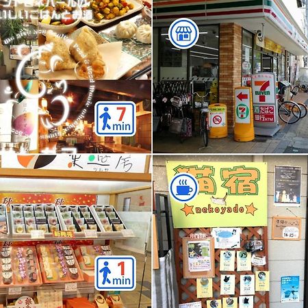 Osaka - Apartment / Vacation Stay 77621 外观 照片