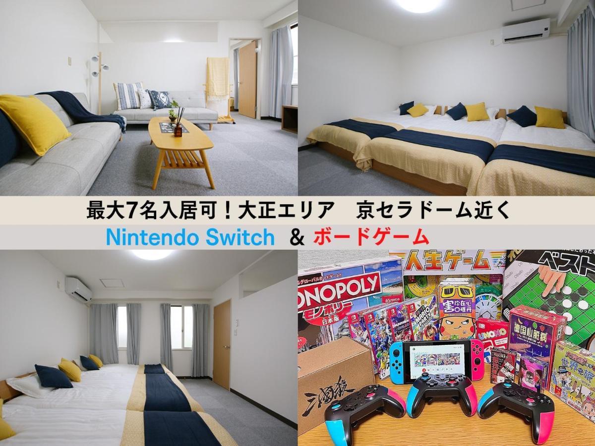 Osaka - Apartment / Vacation Stay 77621 外观 照片